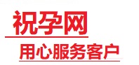 汨罗捐卵试管助孕机构-代媽网